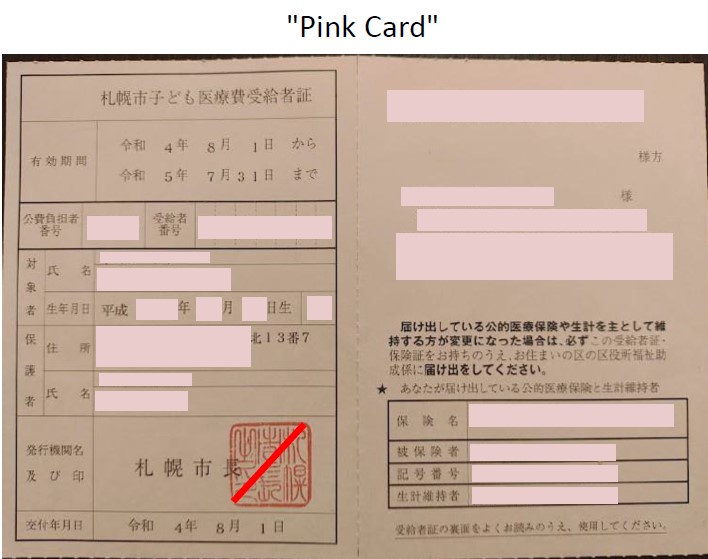 pink card